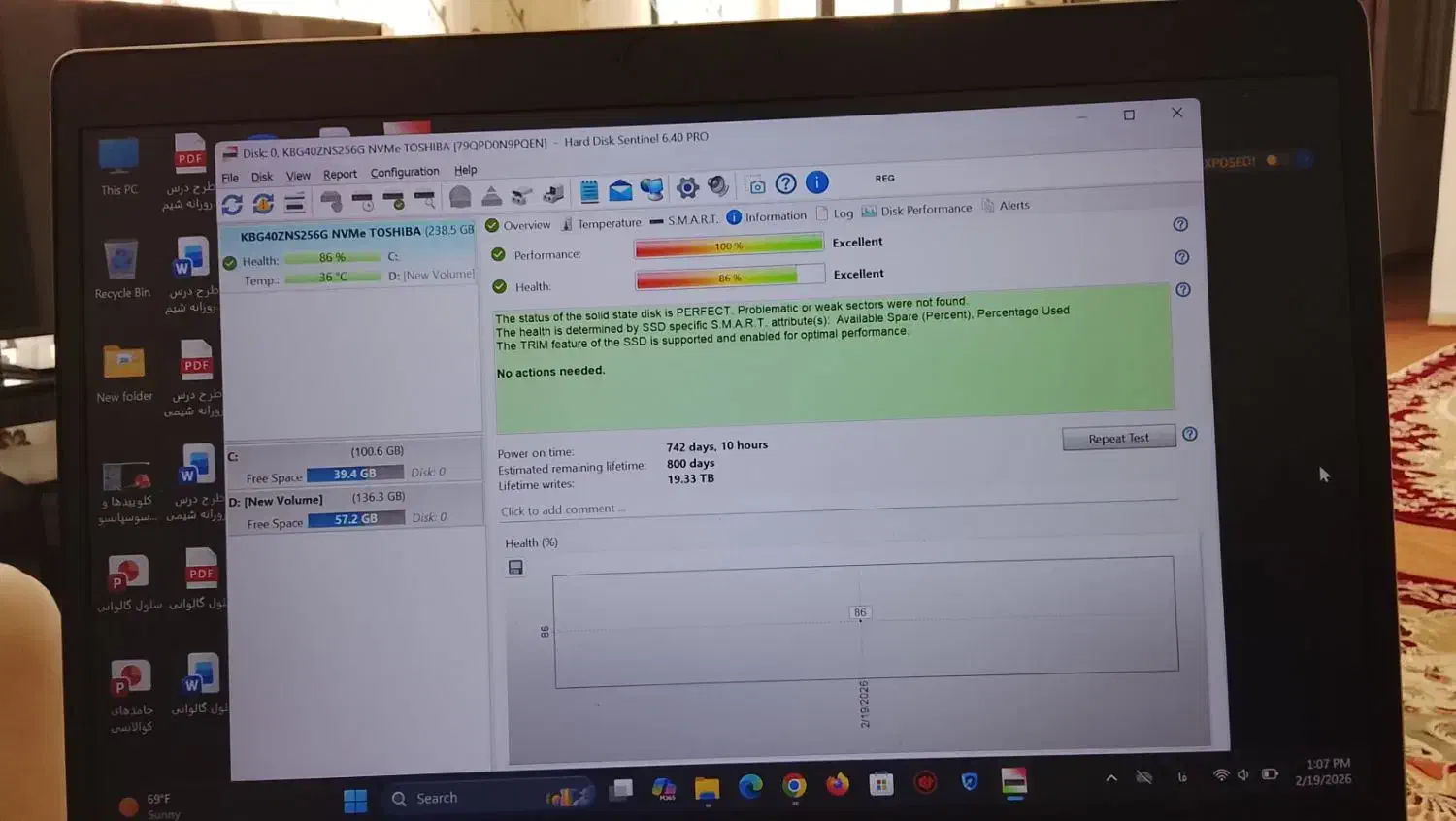 ssd m2 256 توشیبا|قطعات و لوازم جانبی رایانه|ایلام, |دیوار