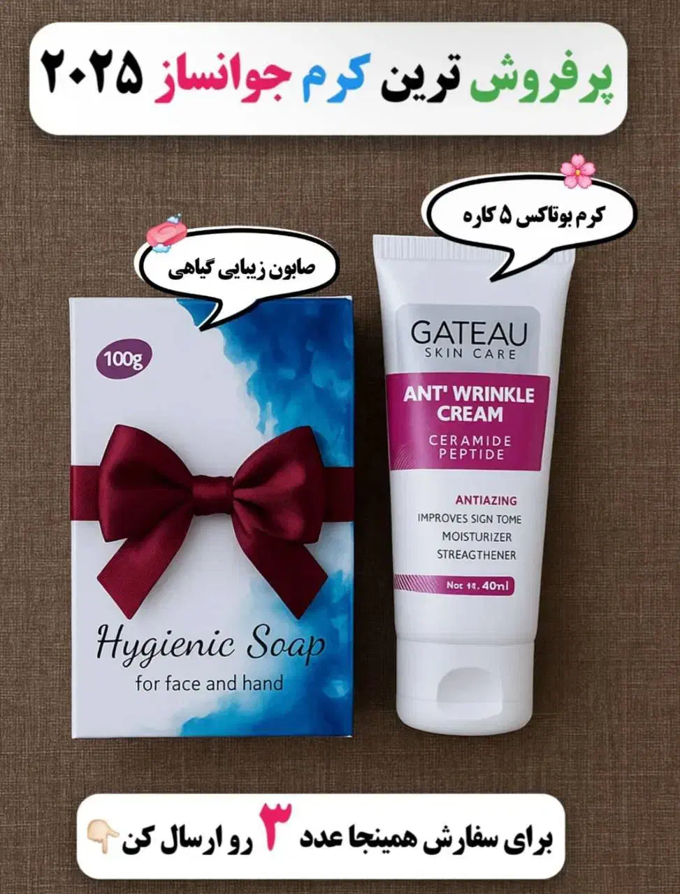 تخفیف ویژه آخر ماه|آرایشی، بهداشتی، درمانی|سراوان, |دیوار