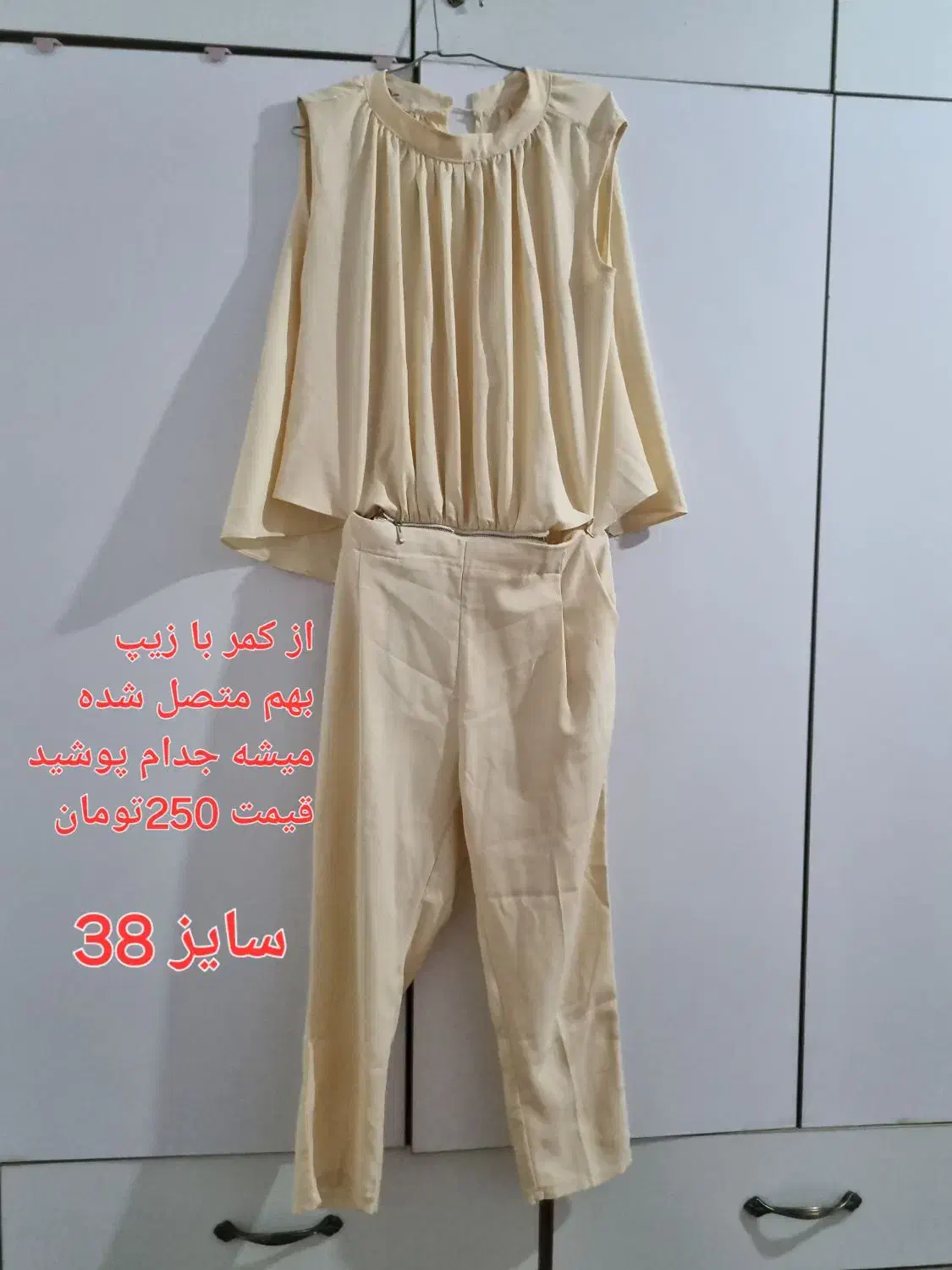 بلوز شومیز شلوار دامن تونیک بافت و اورال۳۶و..|لباس|ماهدشت, |دیوار