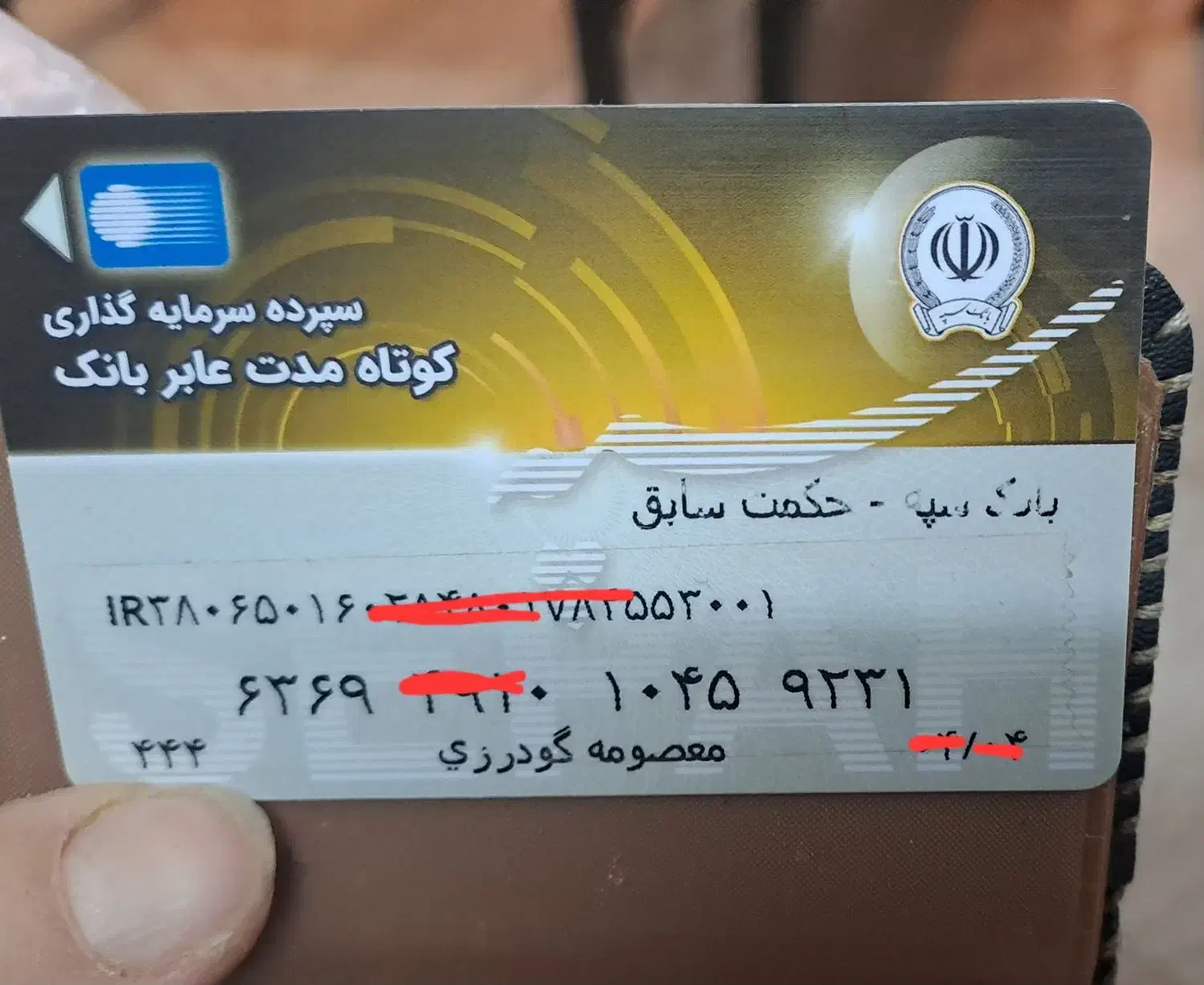 پیداشده|اشیا|بروجرد, |دیوار