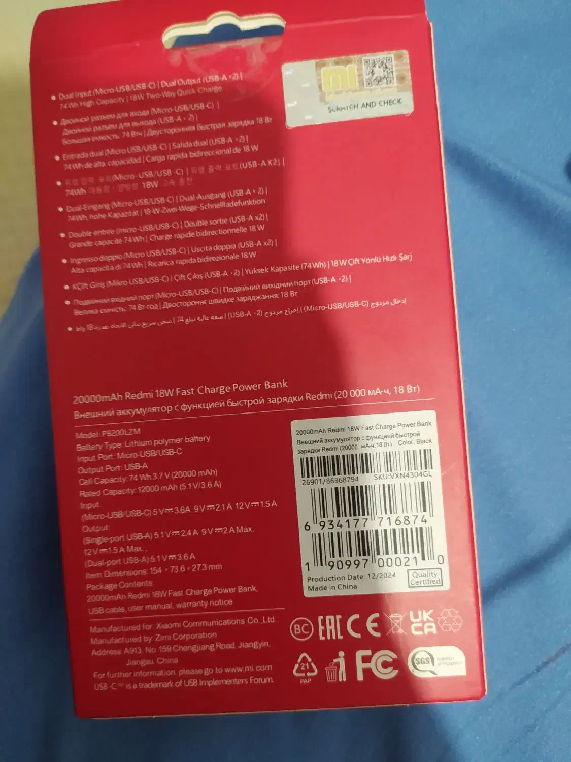 پاوربانک پلمپ|لوازم جانبی موبایل و تبلت|ساوه, |دیوار