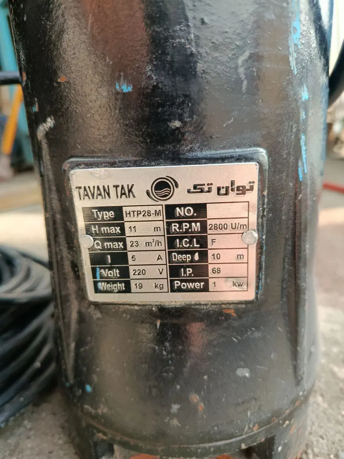 لجنکش توان تک|ماشینآلات صنعتی|نسیمشهر, |دیوار