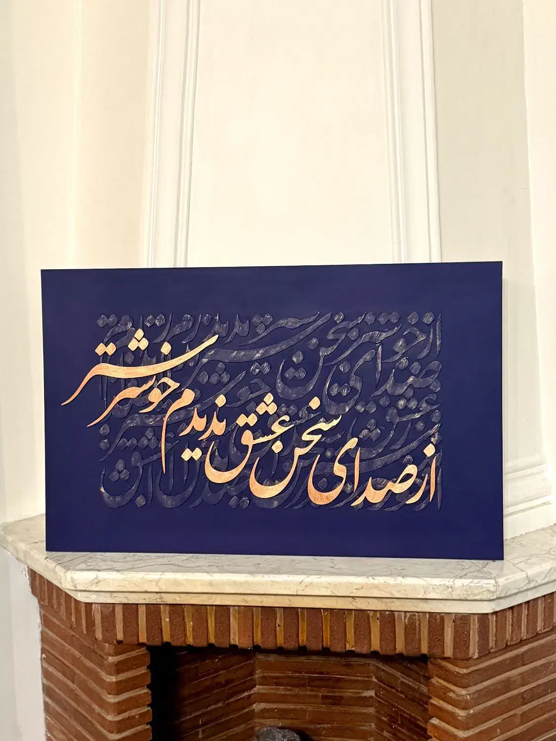 تابلو کالیگرافی برجسته چوبی|تابلو، نقاشی، عکس|چالوس, |دیوار