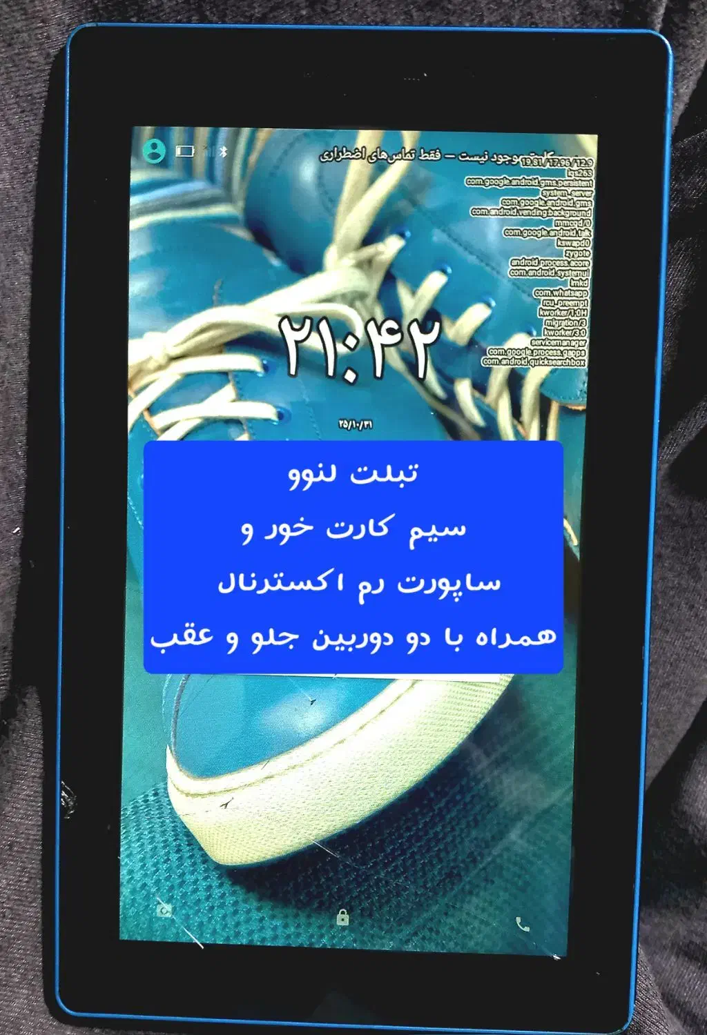 تبلت لنوو صفحه بزرگ،سیم کارت خور و رم خور|تبلت|اراک, |دیوار