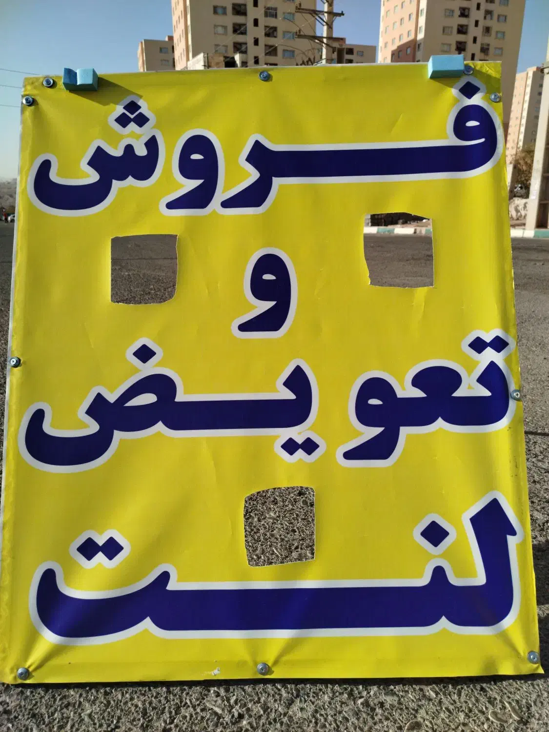 خدمات خودرو|خدمات موتور و ماشین|پرند, فاز ۵|دیوار