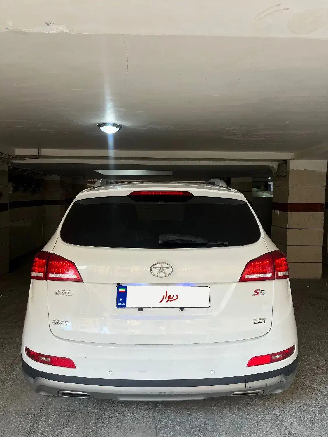 جک s5 مدل ۹۷|خودرو سواری و وانت|محمدشهر, همایون ویلا|دیوار