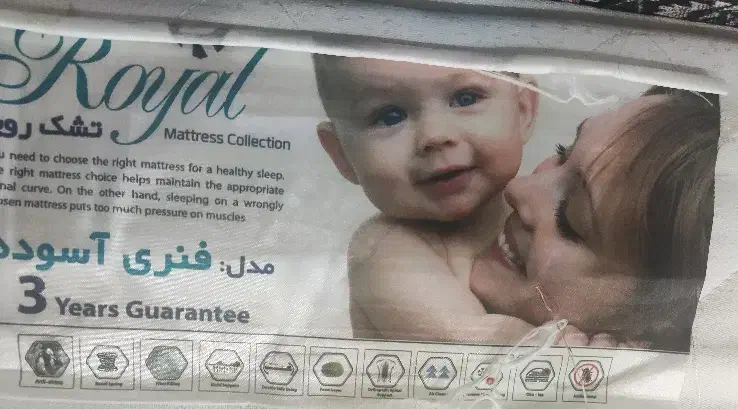 تشک فنری دونفره رویال سالم|تشک تختخواب|خرم‌آباد, |دیوار