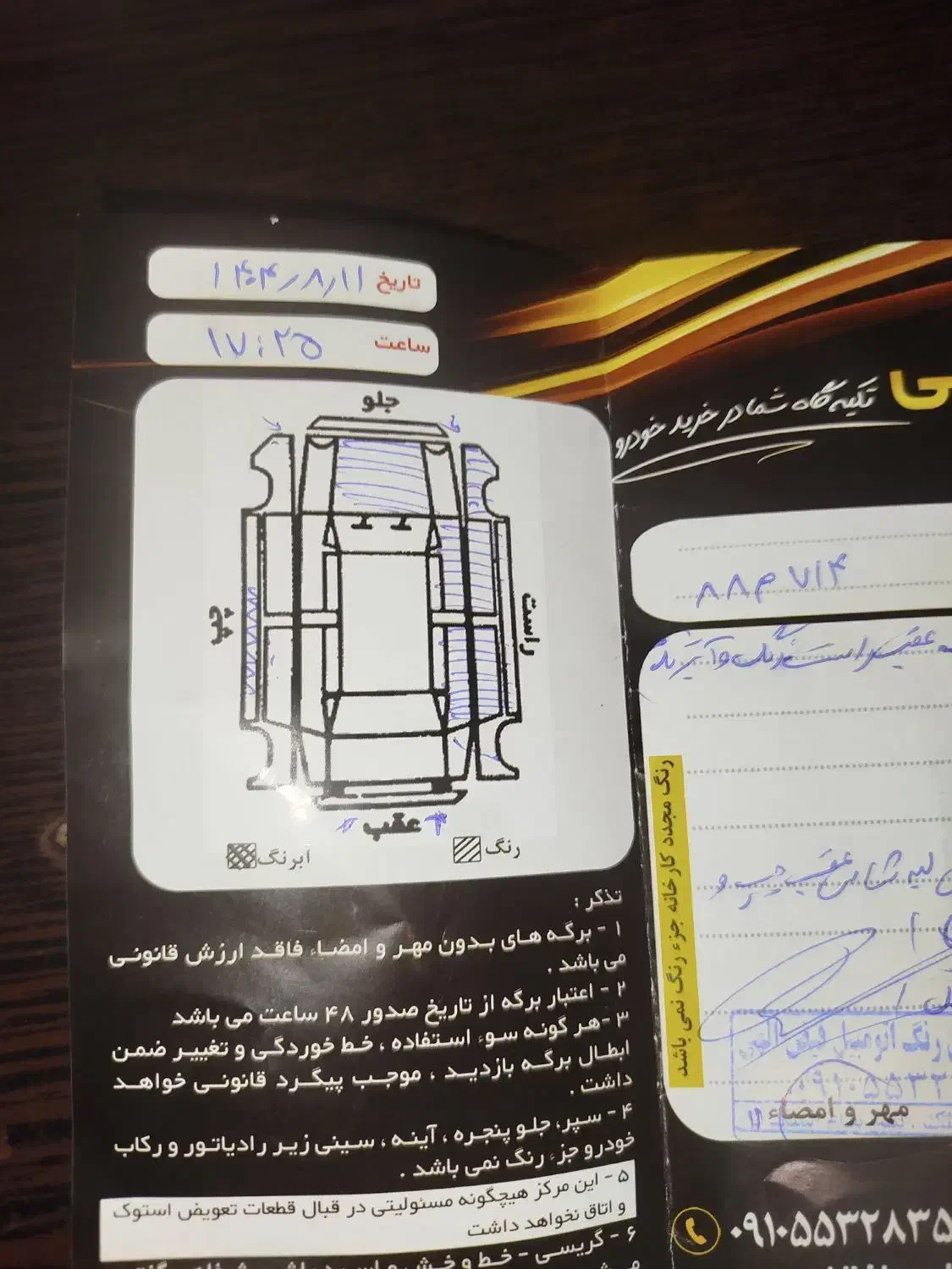 سمند ای اف سون مدل 95دوگانه کارخانه|خودرو سواری و وانت|خواف, |دیوار