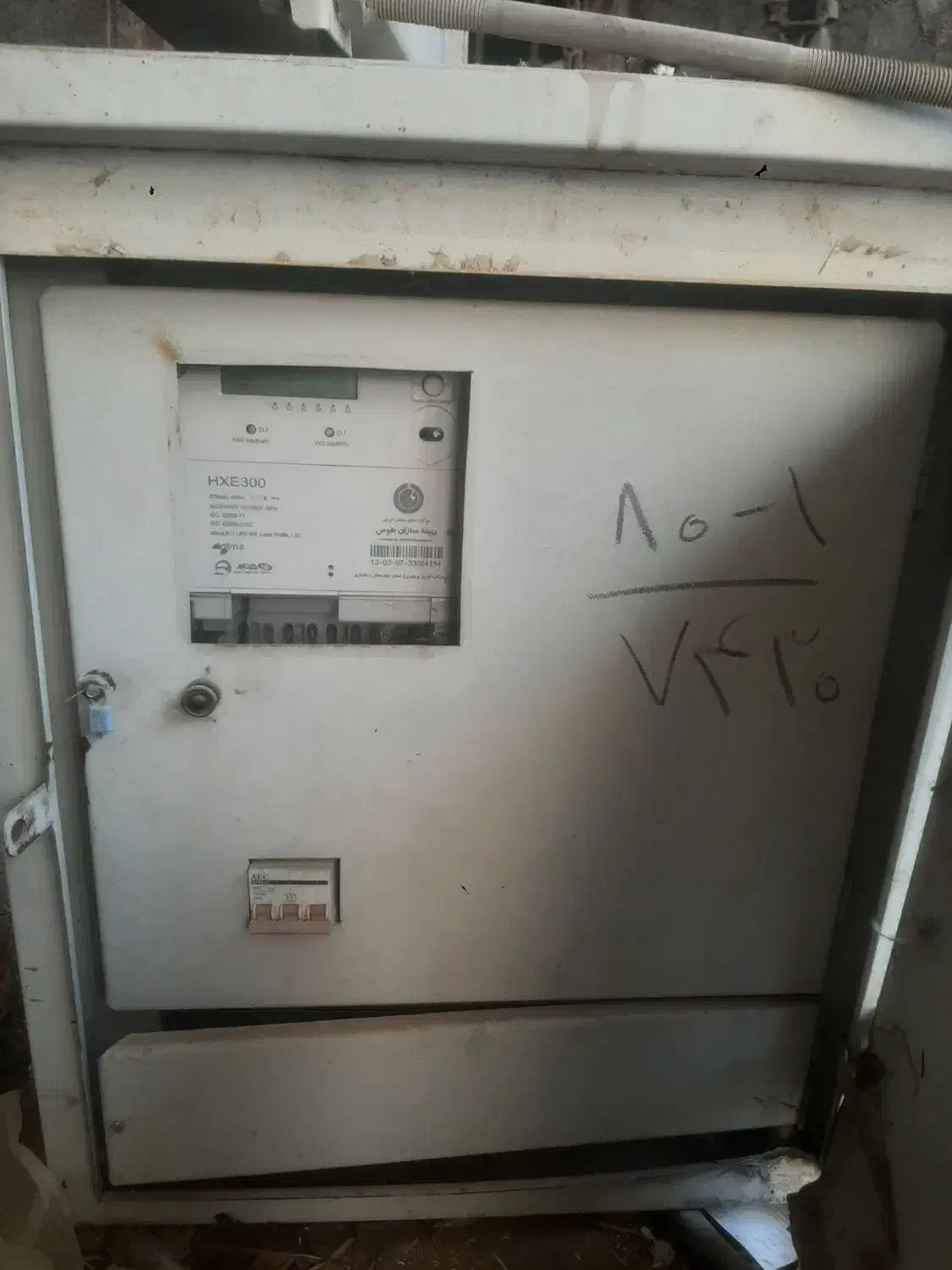 ترانس و تابلو برق۳فاز|ابزارآلات|کیار, |دیوار