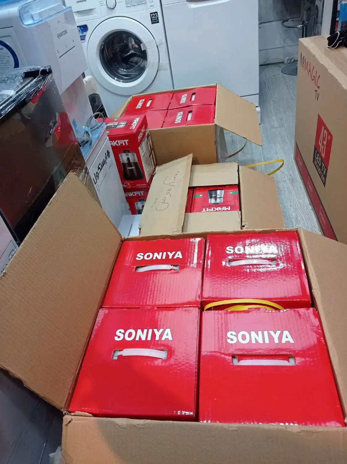 چای ساز سونیا|سماور، چای‌ساز، قهوه‌ساز|مشهد, راهنمایی|دیوار