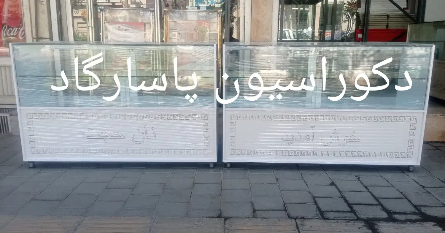 میز دکور ویترین سفید دخل پاچال جااجیلی جا اجیلی|فروشگاه و مغازه|مشهد, عبادی|دیوار