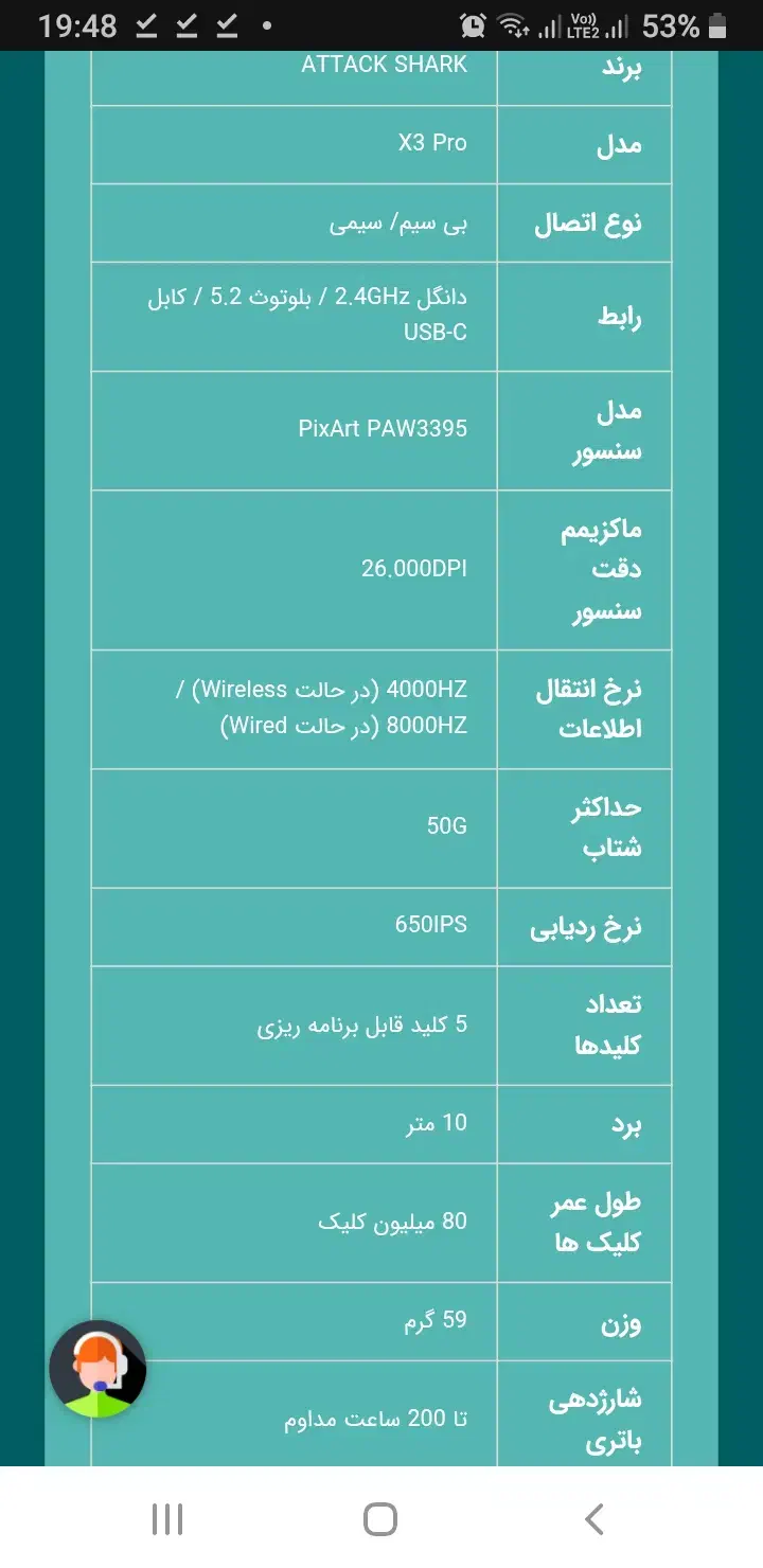 موس گیمینگ shark attack x3 pro|قطعات و لوازم جانبی رایانه|تهران, جردن|دیوار