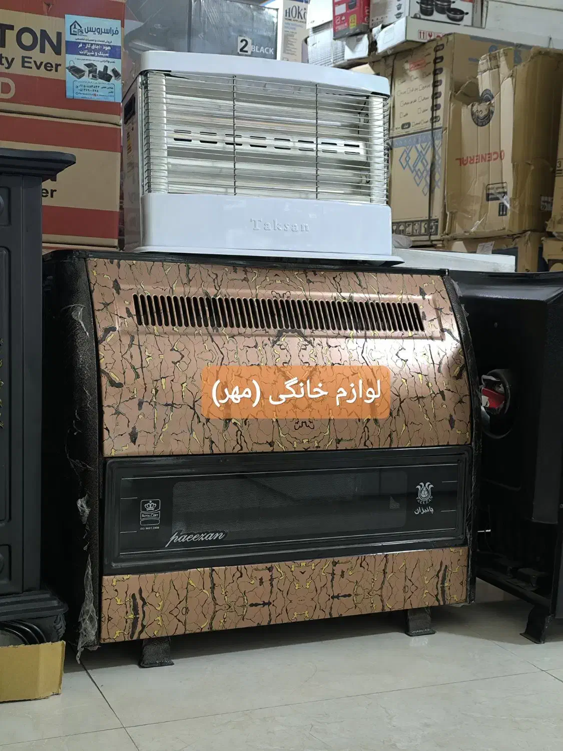 بخاری گازی طرح شومینه حصیری جنرال با گارانتی|بخاری، هیتر، شومینه|مشهد, طلاب|دیوار