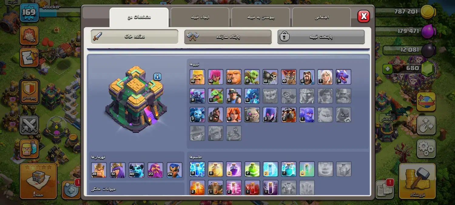 اکانت کلش تان14|کنسول، بازی ویدئویی و آنلاین|اسلامآباد غرب, |دیوار