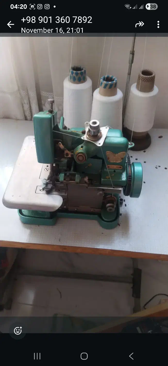 سردوز خیاطی|چرخ خیاطی و ریسندگی|تهران, آرارات|دیوار