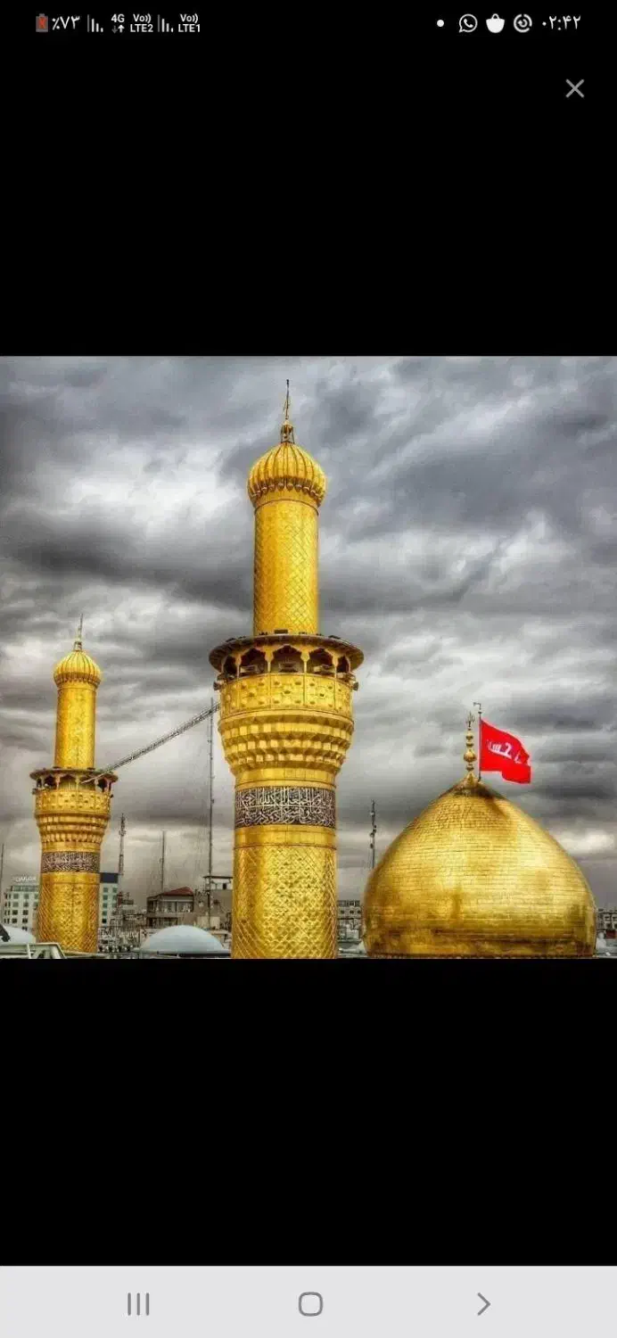 تور کربلا ونجف رفت هوایی برگشت زمینی ۷ میلیون پرند|تور و چارتر|پرند, فاز ۱|دیوار