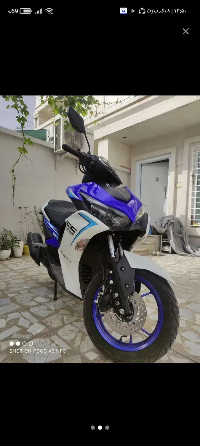 آیروکس 155|موتورسیکلت|گنبد کاووس, |دیوار