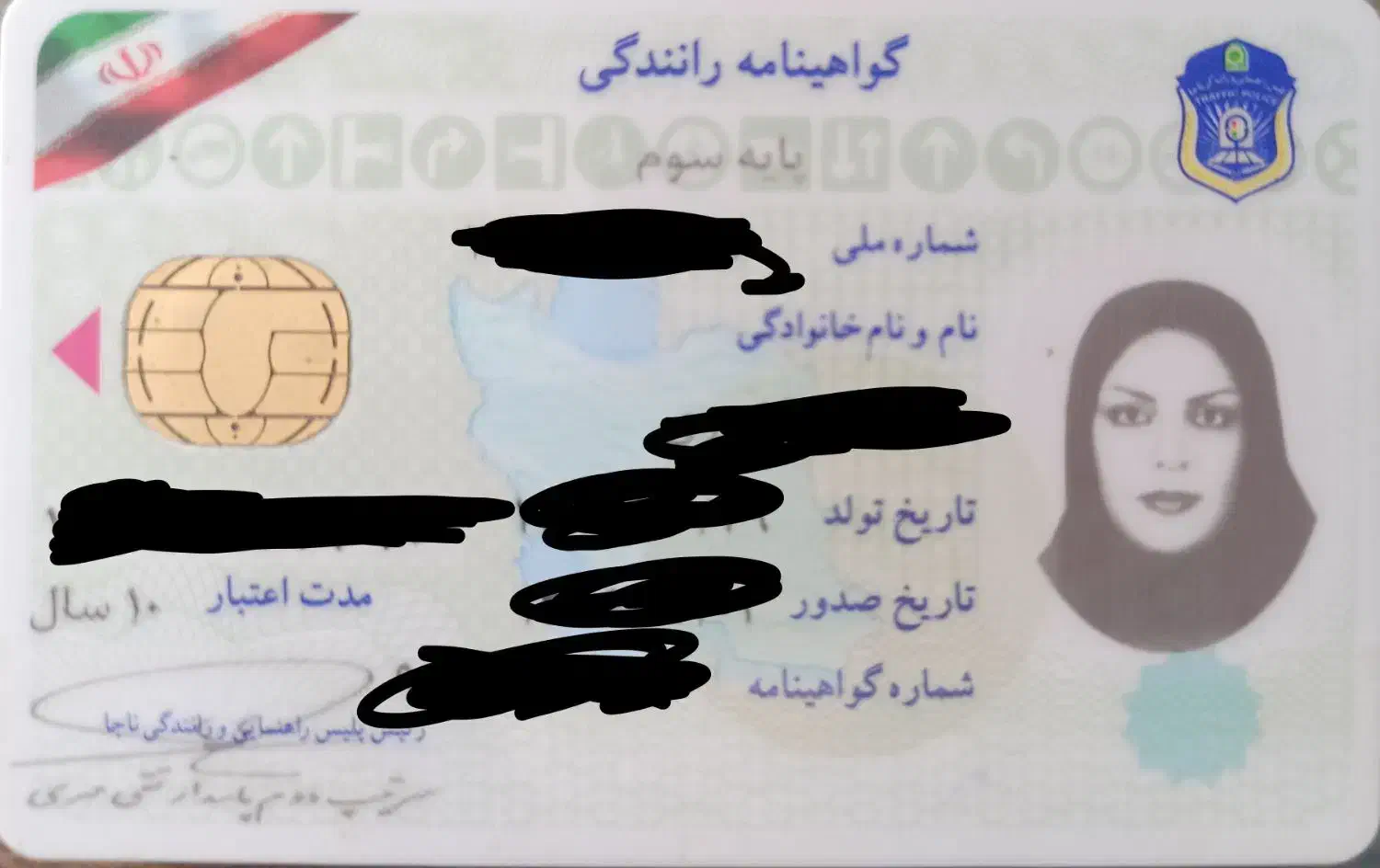 پیداکردن مدارک ومشخصات فردی|اشیا|بوشهر, |دیوار