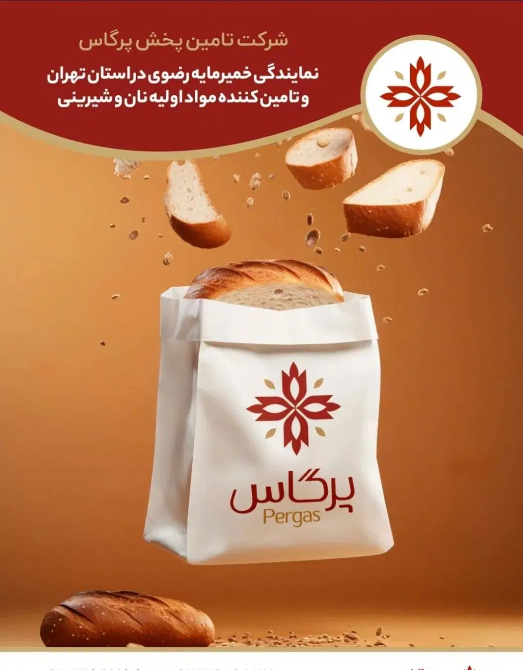 کارمند ادرای|استخدام اداری و مدیریت|تهران, فتح|دیوار