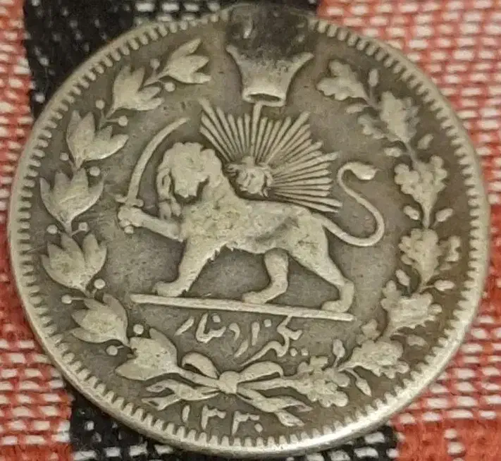 سکه دوره احمد شاه قاجار|کلکسیون سکه، تمبر، اسکناس|تبریز, |دیوار