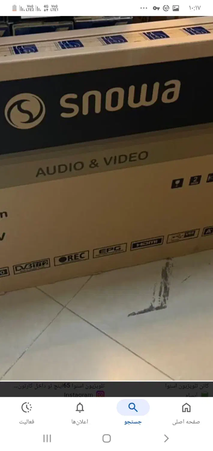 کارتون تلوزیون|تلویزیون و پروژکتور|اراک, |دیوار