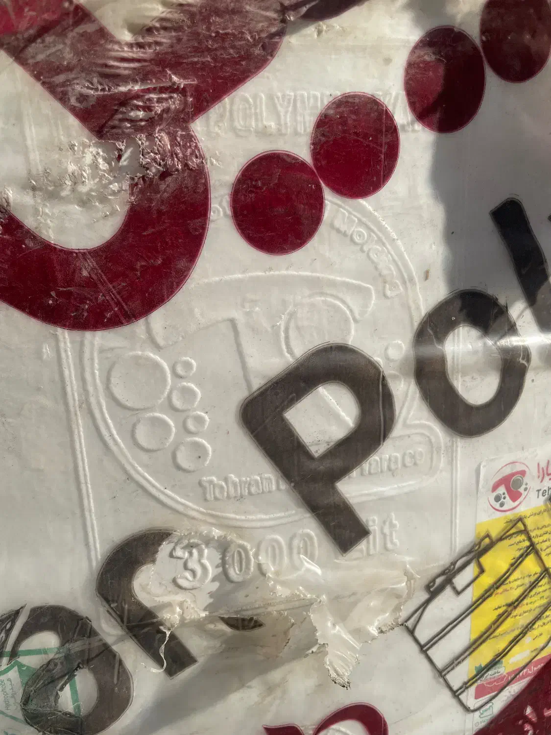 منبع آب 3000 لیتری|مصالح و تجهیزات ساختمان|تهران, شهرک استقلال|دیوار