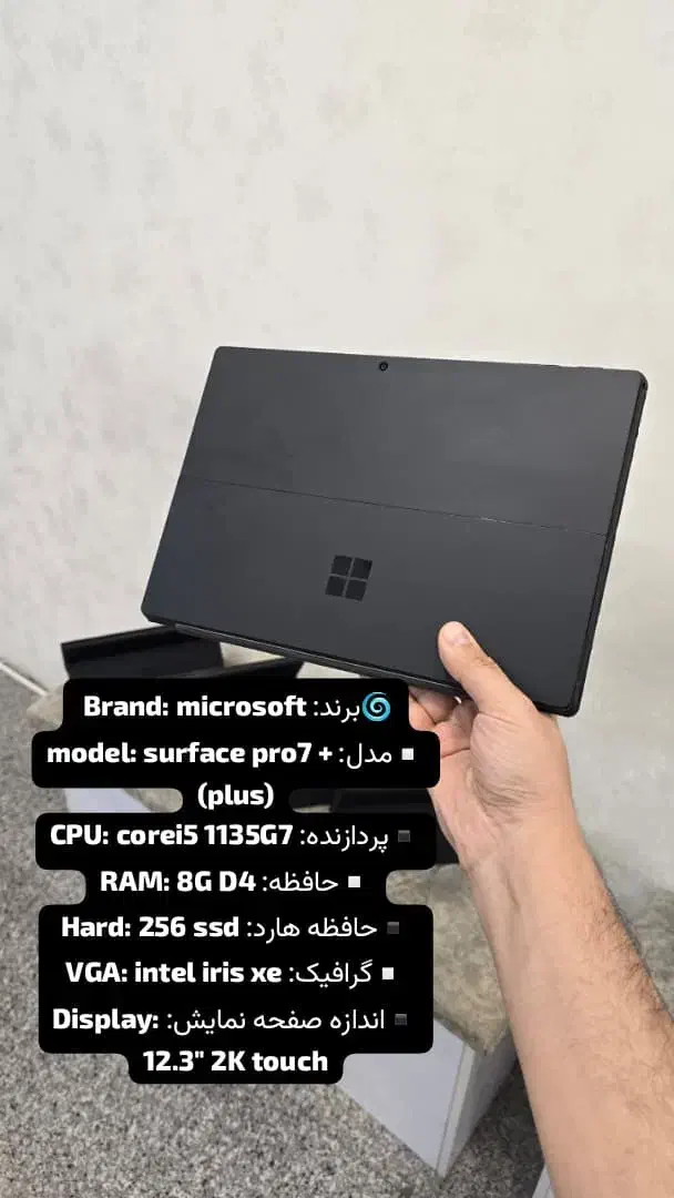 surface pro 7 plus|رایانه همراه|تهران, نجات اللهی|دیوار