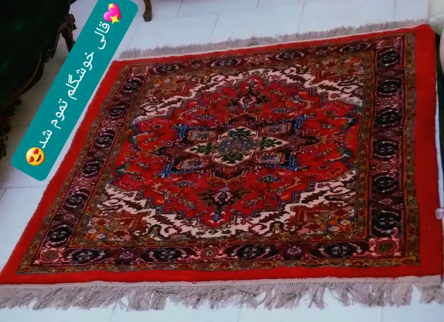 قالیچه هریس پشمی ریزبافت|فرش|قرچک, پارس سرام|دیوار