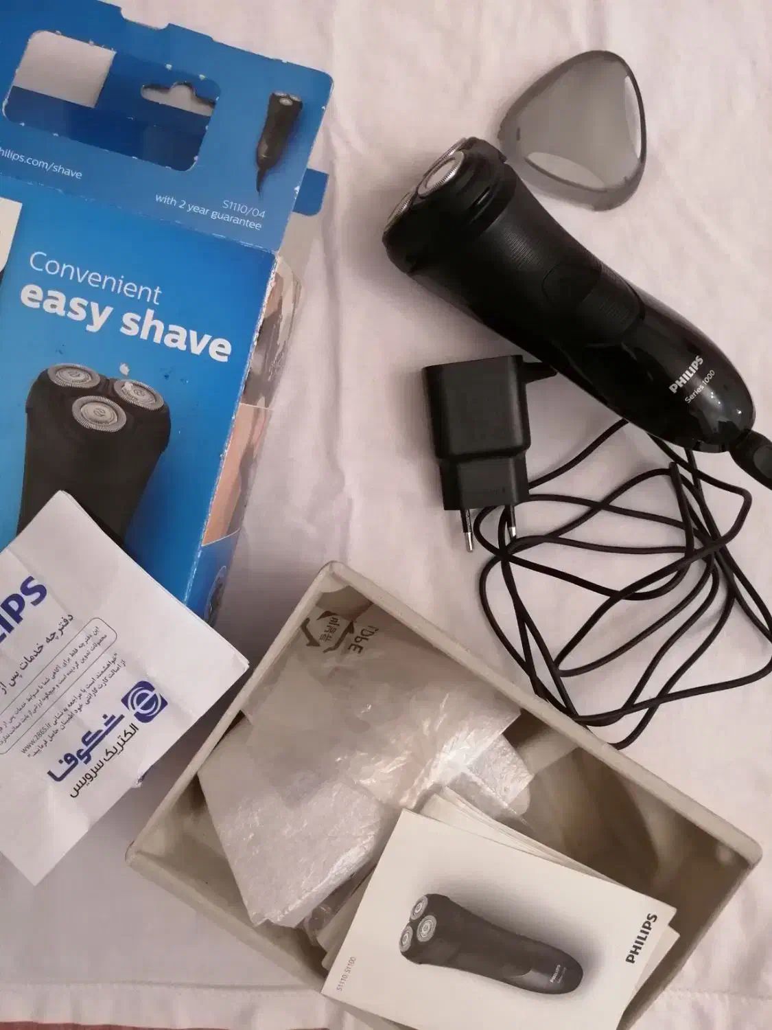 ریش تراش فیلیپس|آرایشی، بهداشتی، درمانی|بیجار, |دیوار