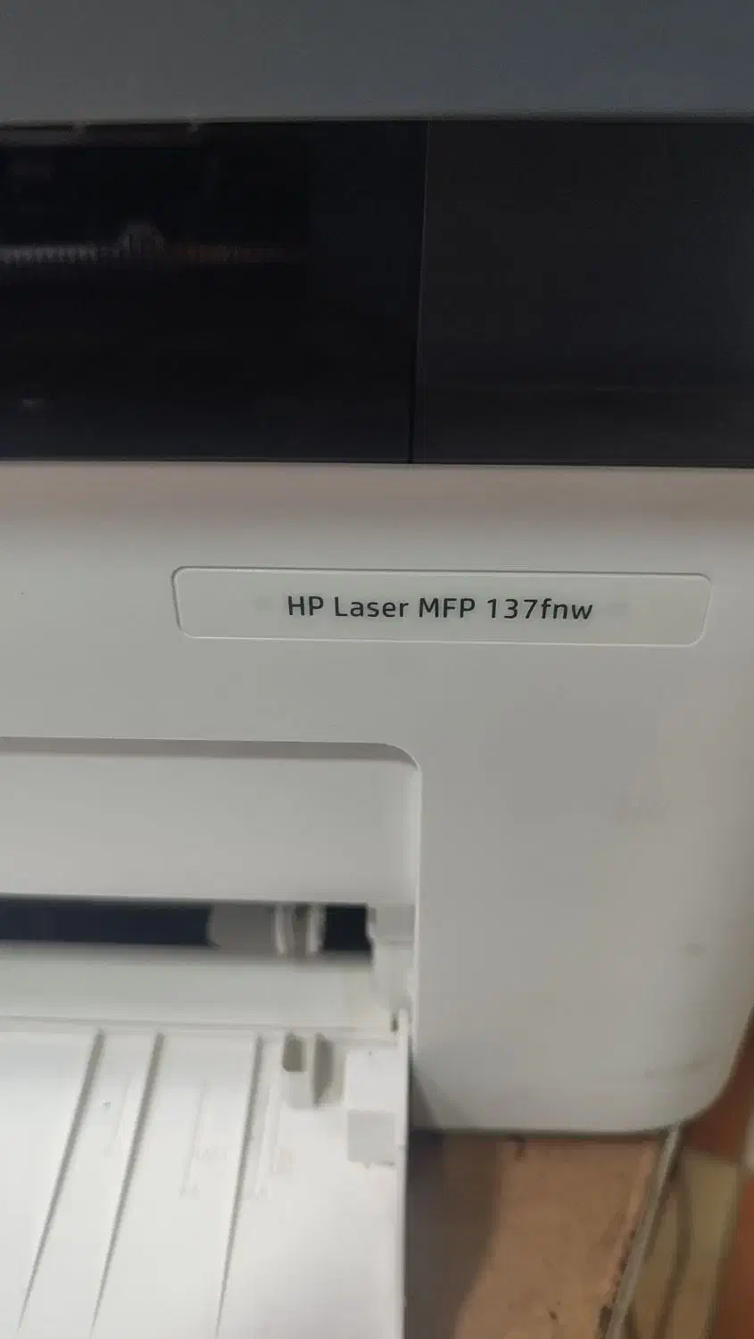 سه کاره اچ پی دارای دبلیو در حد|پرینتر، اسکنر، کپی، فکس|الشتر, |دیوار