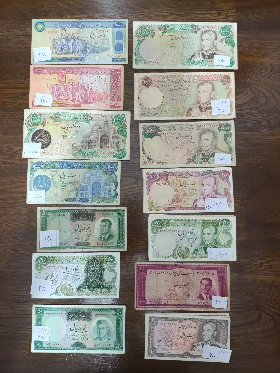 فروش و خرید اسکناس قدیمی|کلکسیون سکه، تمبر، اسکناس|بهشهر, |دیوار