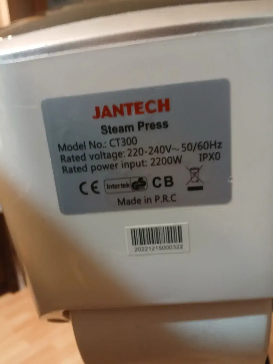 اتوپرس ژانومه و جانتک  مدل CT300|اتو و لوازم اتو|تهران, هروی|دیوار