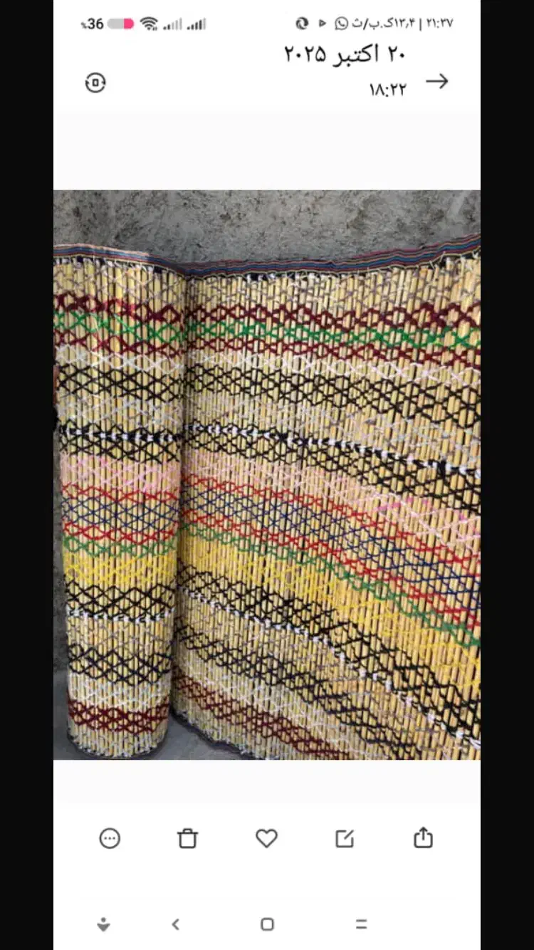 چیت|روفرشی|ایلام, |دیوار