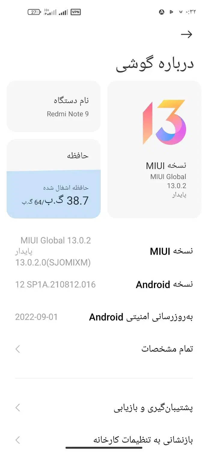 شیامی نوت۹|موبایل|قزوین, |دیوار