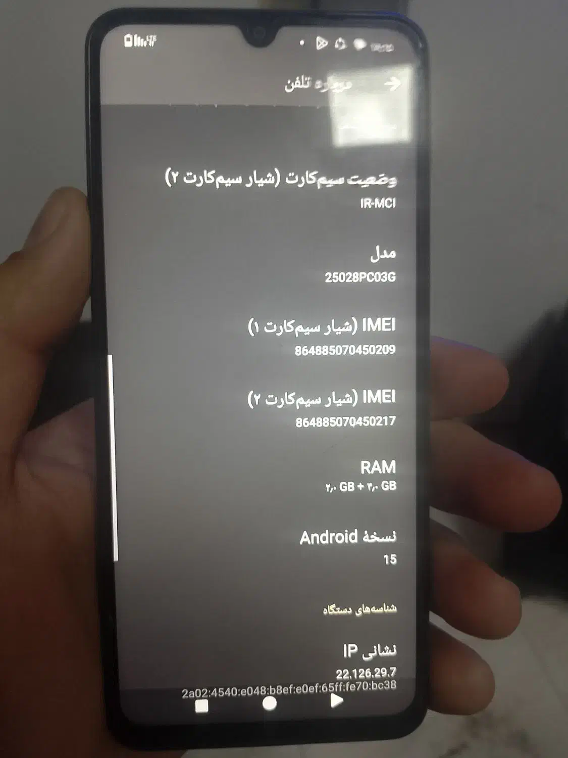 گوشی پوکوC71|موبایل|مشگین شهر, |دیوار