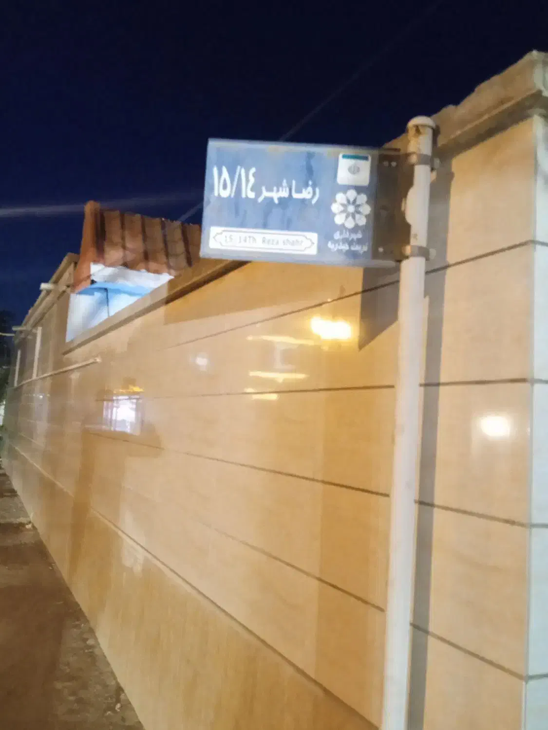 زمین‌‌مسکونی‌دوکله‌داخل‌محدوده‌رضاشهر|فروش زمین و ملک کلنگی|تربت‌حیدریه, فتح المبین|دیوار