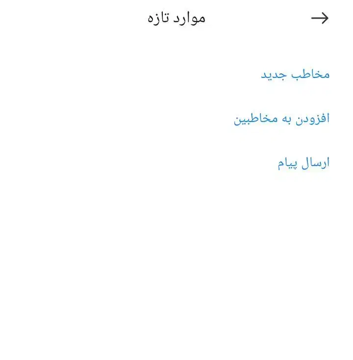 ورزشی|تجهیزات ورزشی|مینودشت, |دیوار