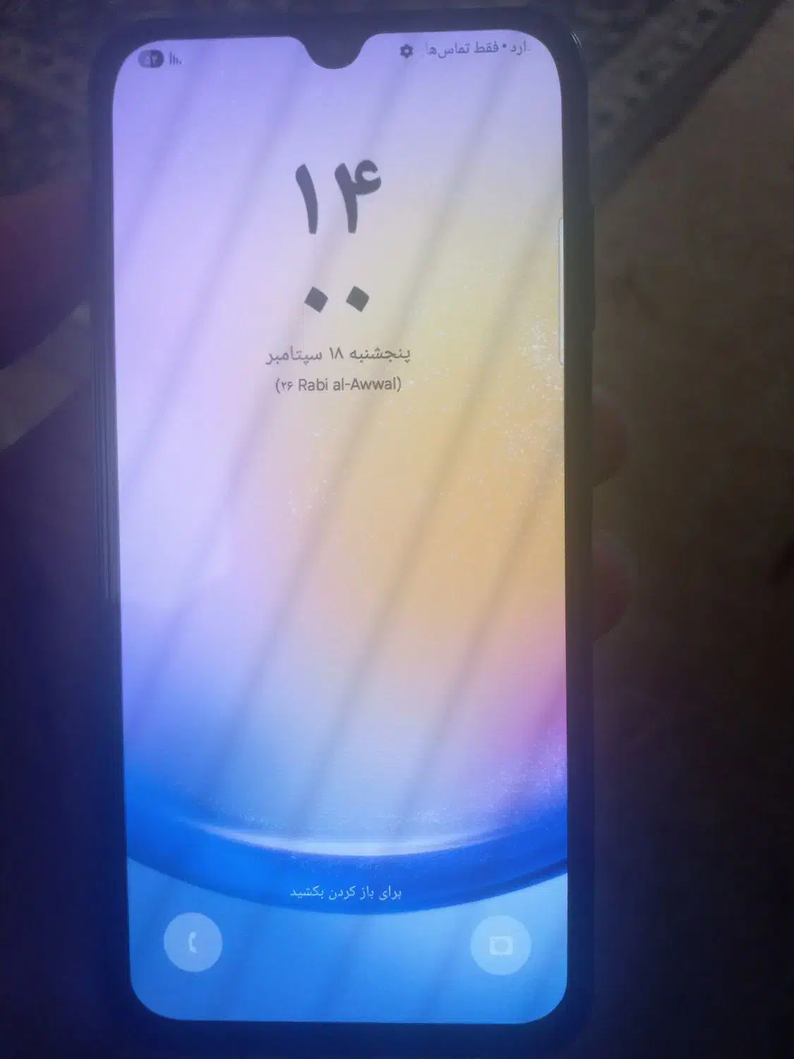 سامسونگ a 25حافظه ۱۲۸رام۶|موبایل|اصفهان, پوریای ولی|دیوار