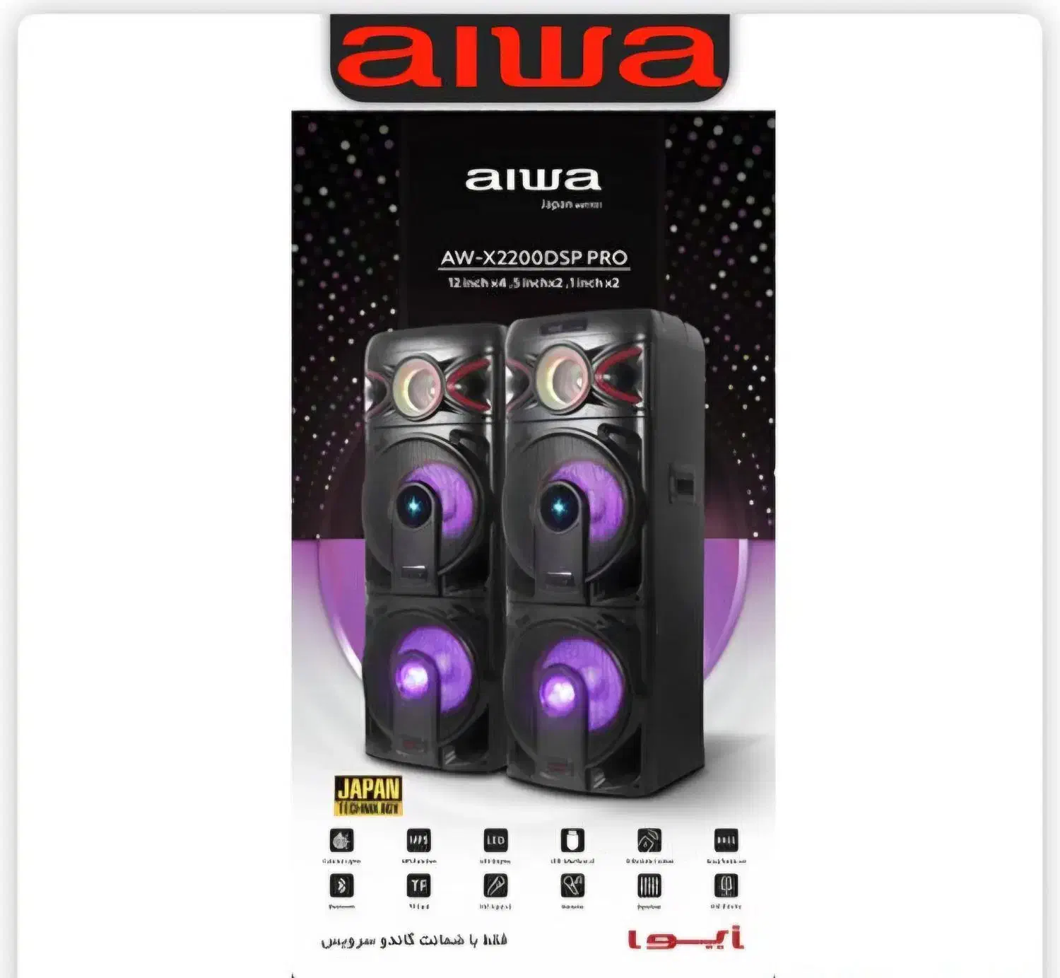 اسپیکر ایوا|سیستم صوتی خانگی|پاسارگاد, |دیوار