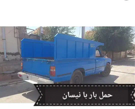 نیسان حرکت از زاهدان.زابل|خدمات حمل و نقل|خاش, |دیوار