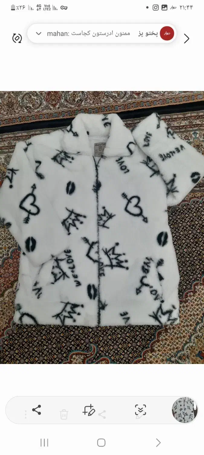 وسایل  به قیمت خیلی مناسب|ظروف پختوپز|تبریز, |دیوار