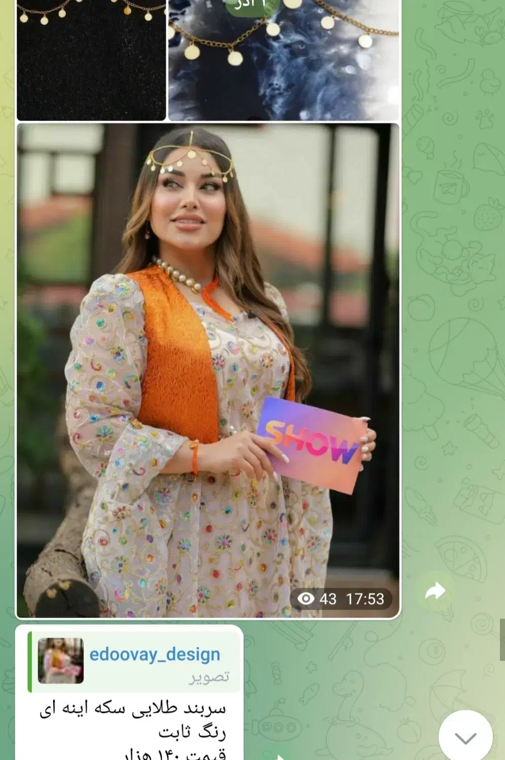 رنگ ثابتهمه روباقیمت فاکتورمیفروشم تکی هم میفروشم|بدلیجات|سنندج, |دیوار