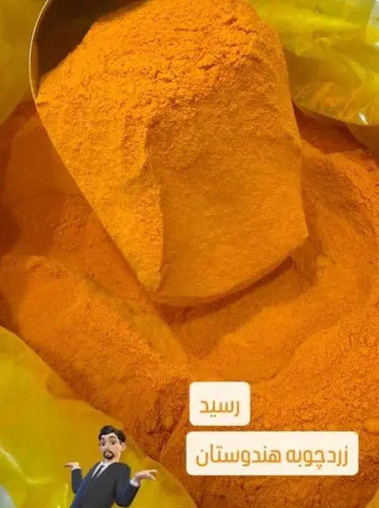 عطر خالص|آرایشی، بهداشتی، درمانی|اردبیل, |دیوار