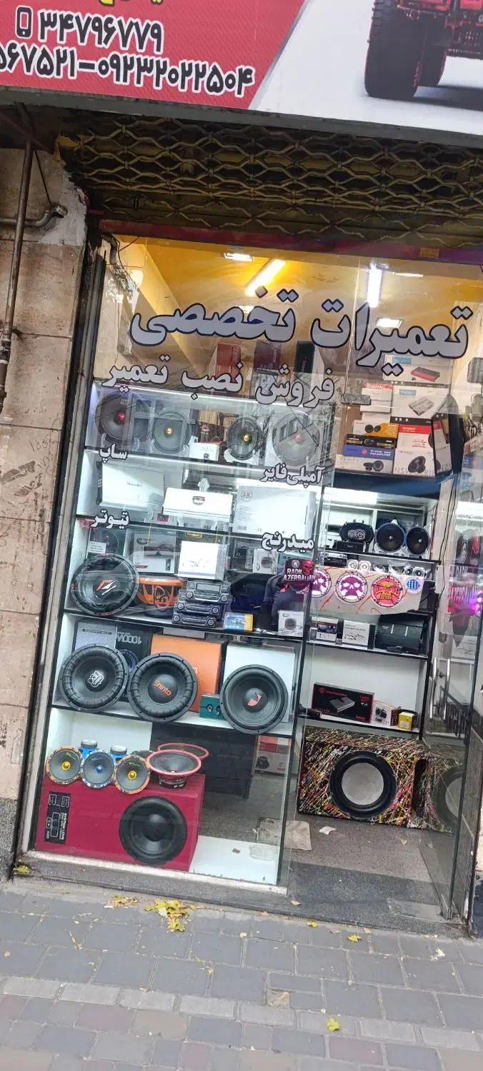 واگذاری مغازه سیستم به علت مهاجرت مشتری بالا سر|اجارهٔ مغازه و غرفه|تبریز, |دیوار