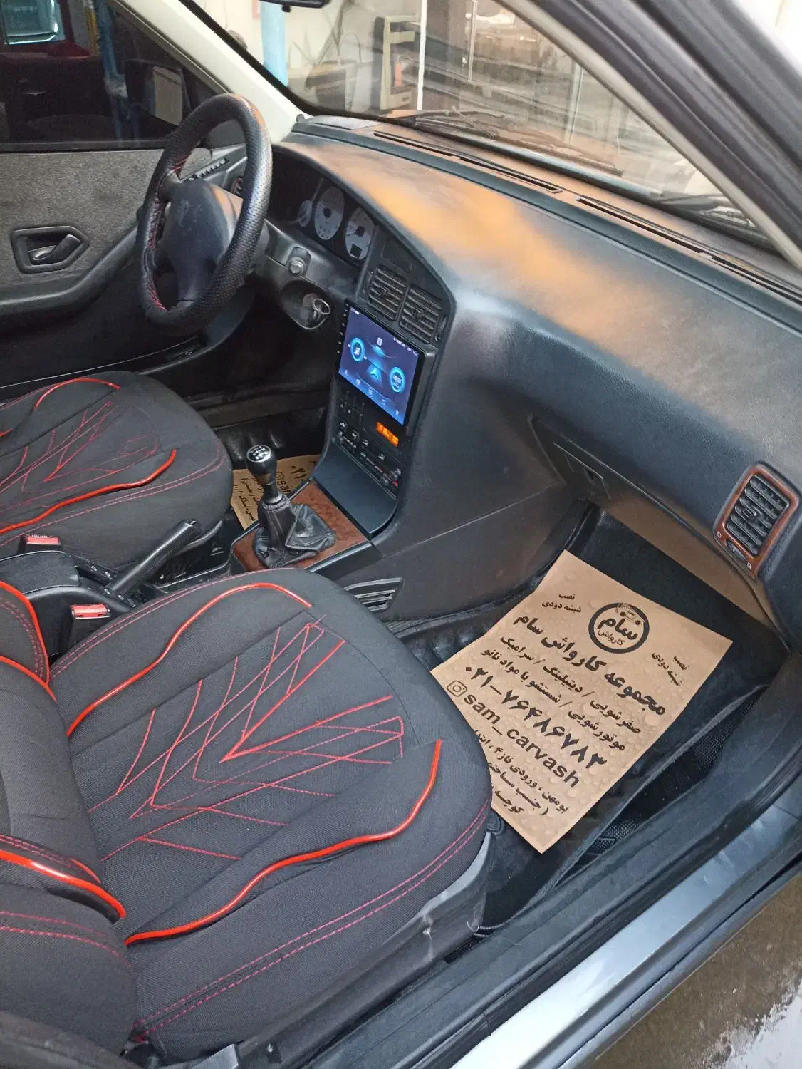 پارس ۸۸ موتور گیربکس پلمپ|خودرو سواری و وانت|تهران, حکیمیه|دیوار