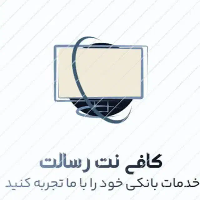 امتیاز وام رسالت|خدمات مالی، حسابداری، بیمه|اصفهان, کوی امیریه|دیوار