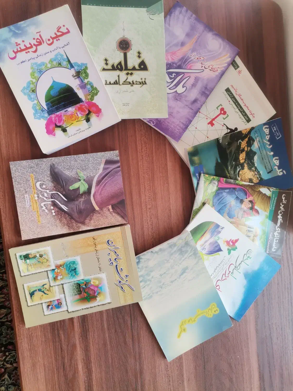 کتاب مذهبی|کتاب و مجله مذهبی|زرند, |دیوار