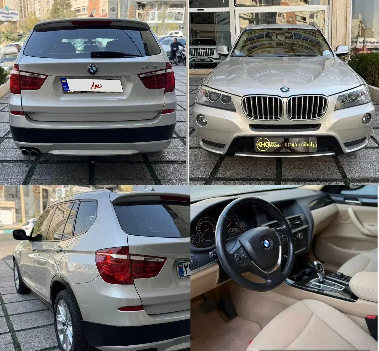sd مدل ۹۰ ۱۶۰۰|خودرو سواری و وانت|تهران, شادمان|دیوار