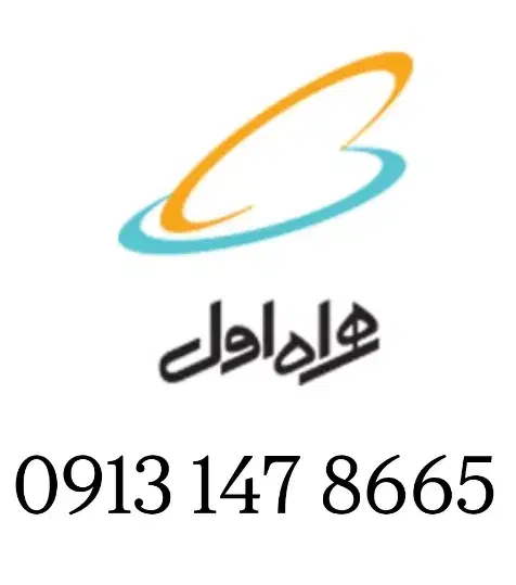 سیم کارت 147|سیم‌کارت|صوغان, |دیوار