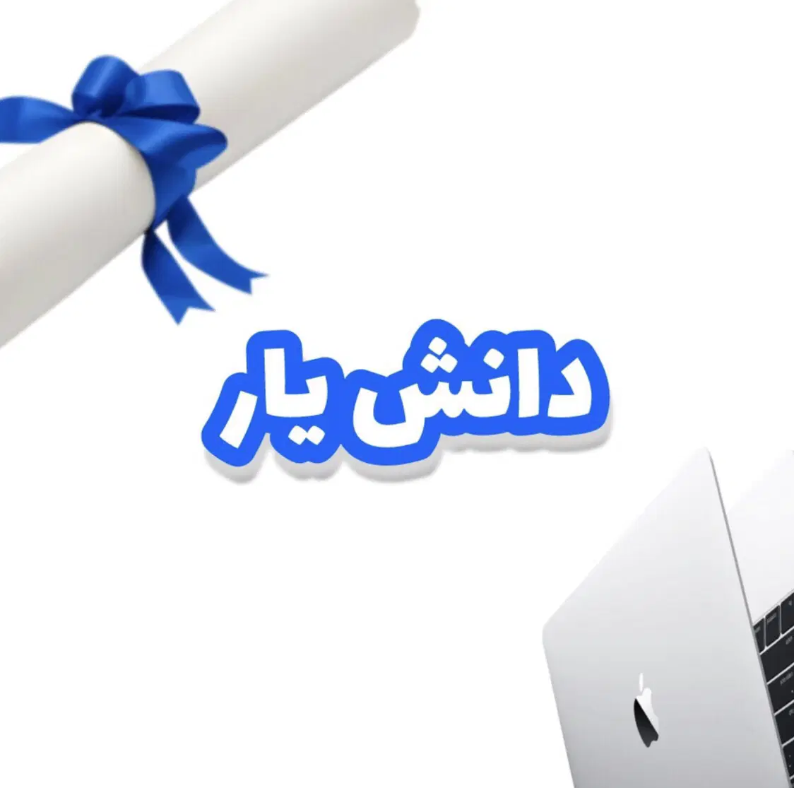 مشاوره تخصصی پایاننامه مقاله پروپوزال ارشد دکترا|خدمات آموزشی|تهران, امانیه|دیوار